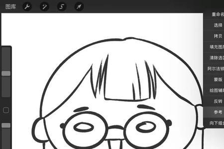 procreate剪辑蒙版上不了色原因