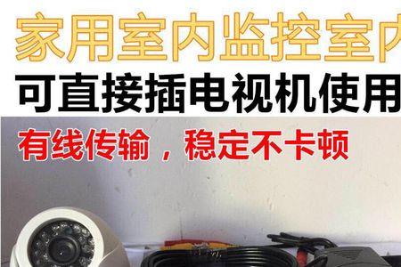电视怎么安装摄像头