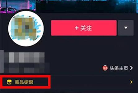 为什么抖音点赞数与显示的不符