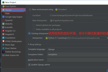 vue怎么连接mysql数据库