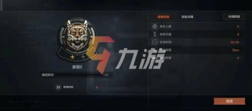 暗区突围专家以后怎么不加分了