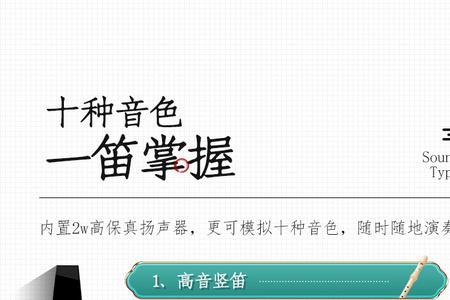 电吹管按键失灵怎么办