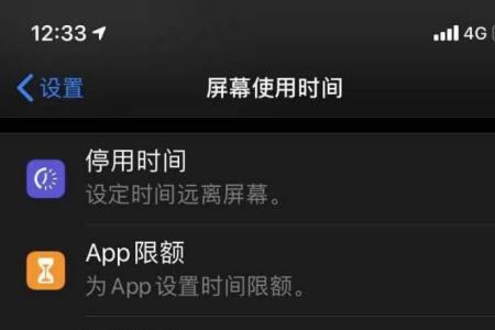 淘宝青少年模式设置