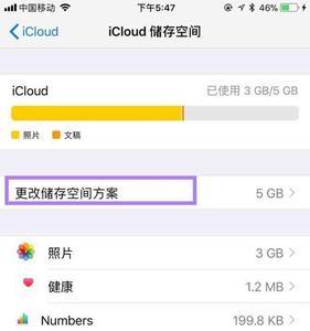 苹果屏幕录制内存太大