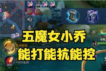 小乔魔女怎么出