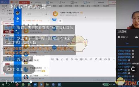 钉钉网课怎么查看迟到的同学