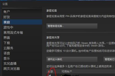 steam启动不了游戏什么情况