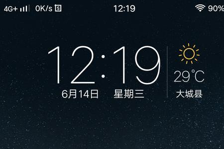 vivo手机都自带一键锁屏吗