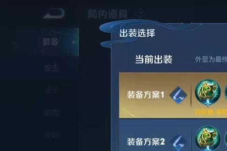 杰瑞木兰新赛季出装