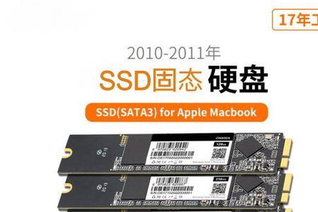 苹果m2固态硬盘装上之后没显示