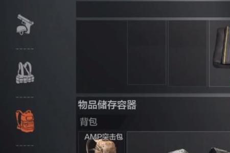 暗区突围多装几个镭射有用吗