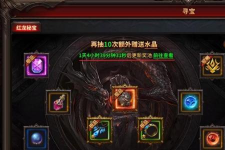 120地宫卓越装备搭配