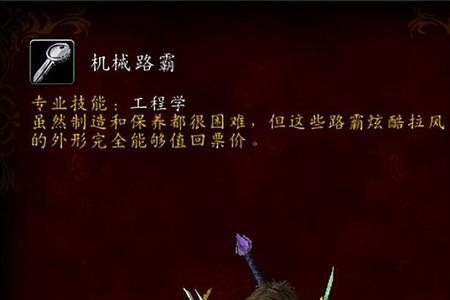 wlk猎人练什么专业