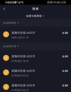 为什么突然抢不到抖币了