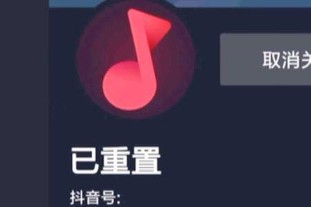 抖音昵称搜不出来怎么回事