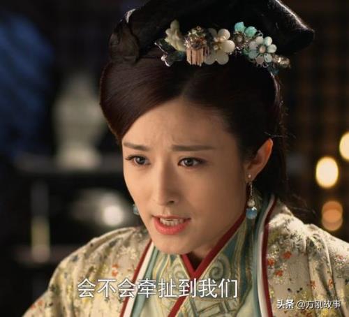 芈月传魏姬扮演者