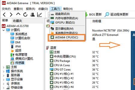 如何进行电脑超频
