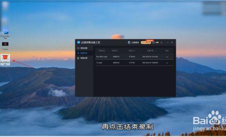 库课买的视频怎么保存到电脑上