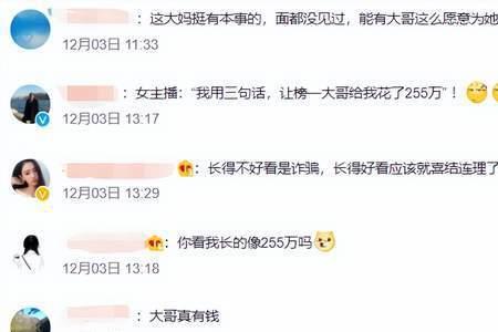 转账333代表着什么意思