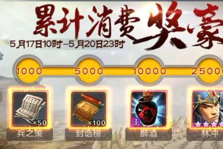 英雄杀探宝多少次必中