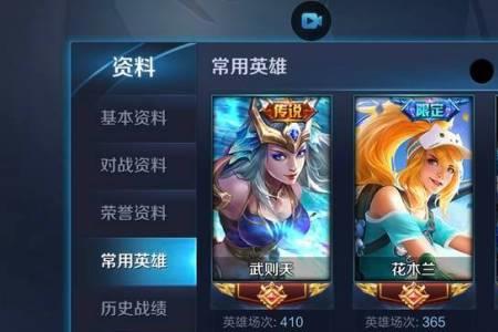 王昭君最高战力怎么上
