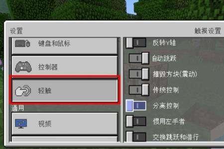 我的世界名字怎么改