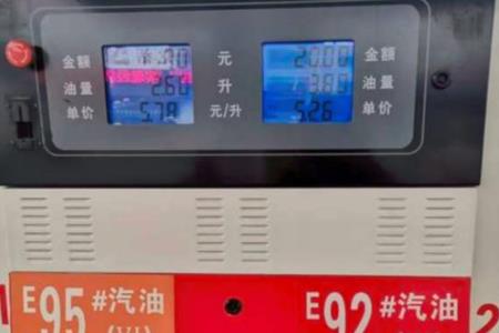 一升红油多少克