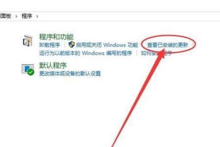 怎么安装IE8浏览器