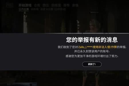 pubg框架用不了加速器