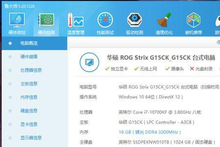 戴尔g15怎么提高显卡占用率