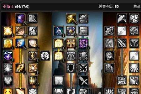 神圣恳求是什么技能