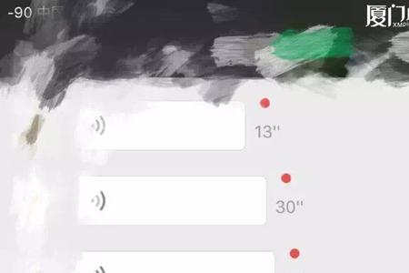 女生给你发语音没声音