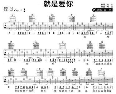 我始终爱你，歌词