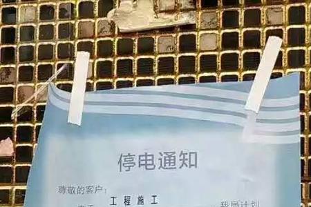 为什么停电之后来电wifi不能用了