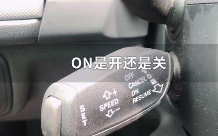 gpw板载模式要开还是关