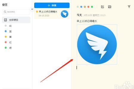 扫描王的图片怎弄到钉钉上
