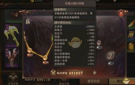 精灵盛典智弓天赋加点顺序