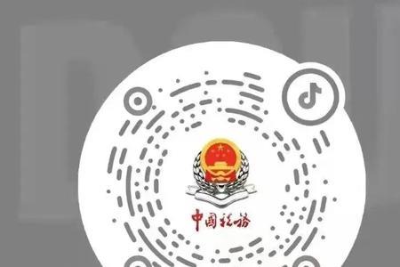 搞笑互动章盖在什么位置好