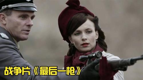 狙击手主角是谁
