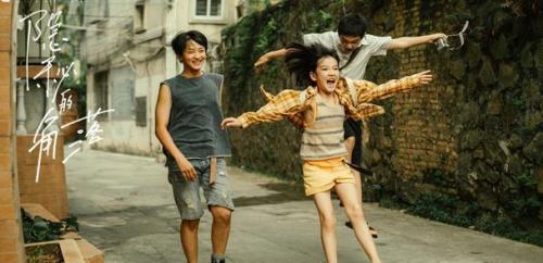 消失的孩子是迷雾剧场的吗