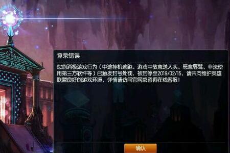 王者成年了是当天凌晨解封吗