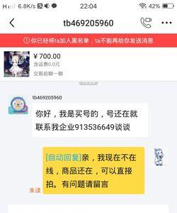 为什么我的交易猫没有私聊