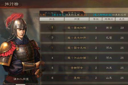 三国志战略版功勋值累计吗