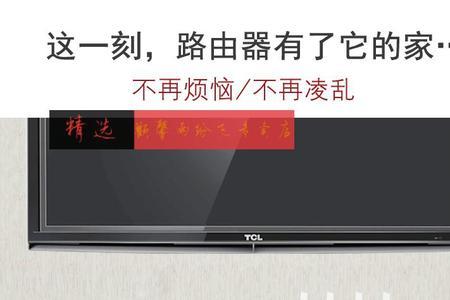 悬空电视柜隐藏插座路由器放哪