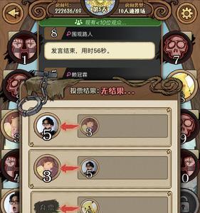 船长狼人开局可以不开船吗