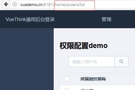 vue规则配置