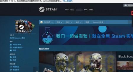 steam怎么登lol