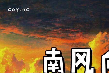 今夜向北去歌词表达意思