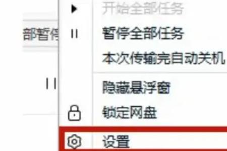 新手机下载速度慢怎么办