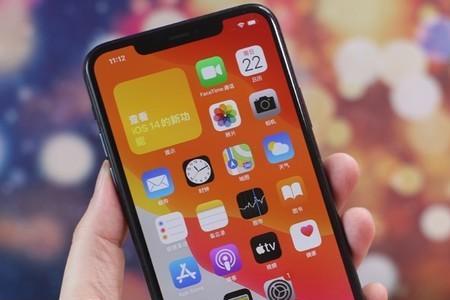 苹果11升级ios162有息屏显示吗